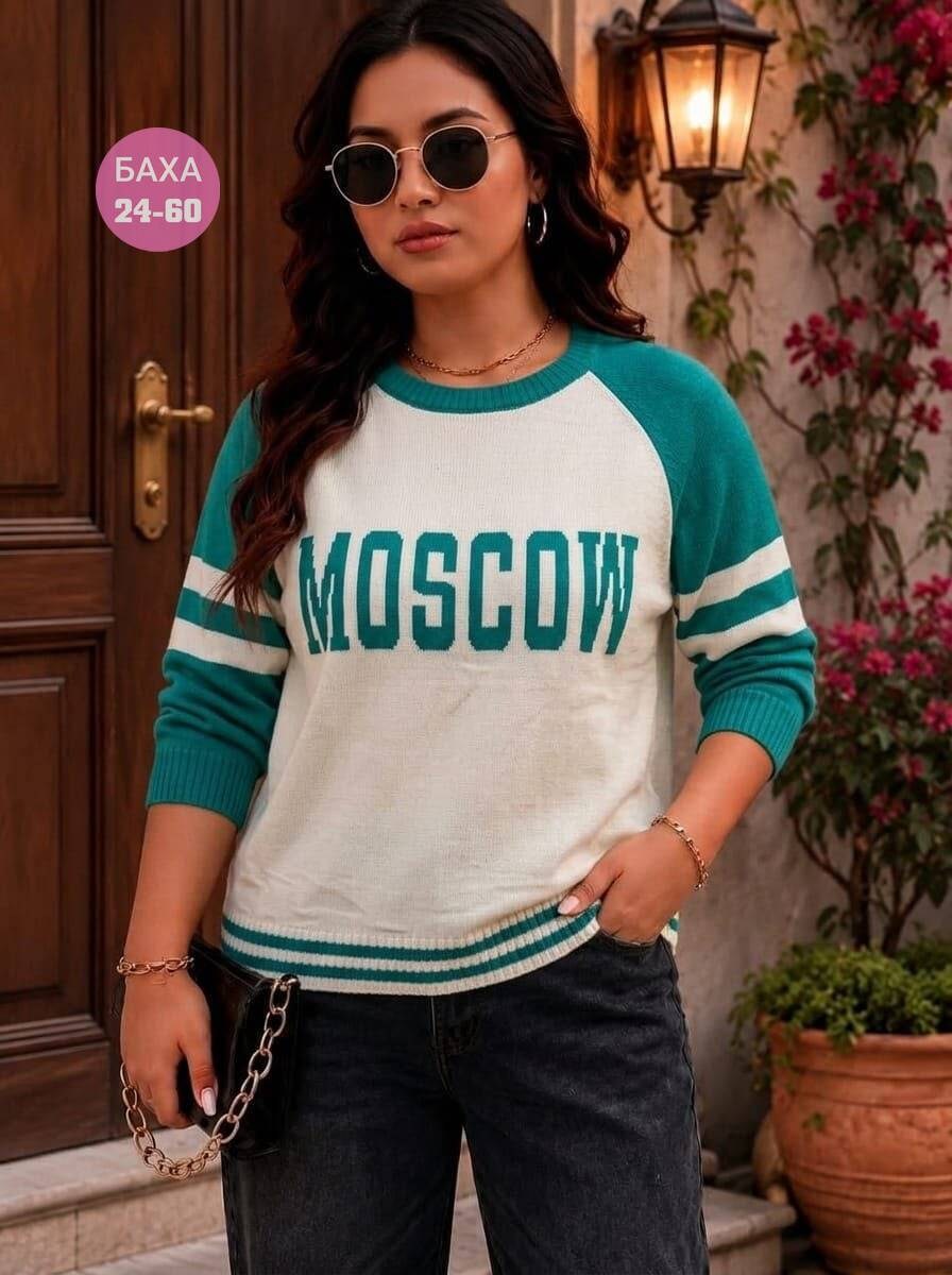 женская кофта,кофта,кофта модная,кофта вязаная,кофта свитер