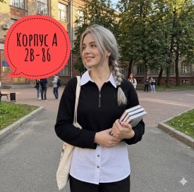 Кофта