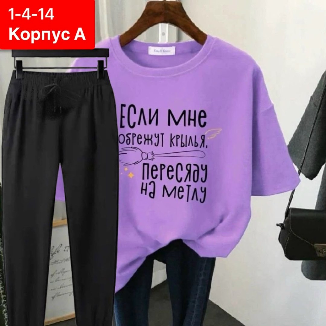 футболки женская,,женские костюмы спортивные,женские костюмы,футболки и майки