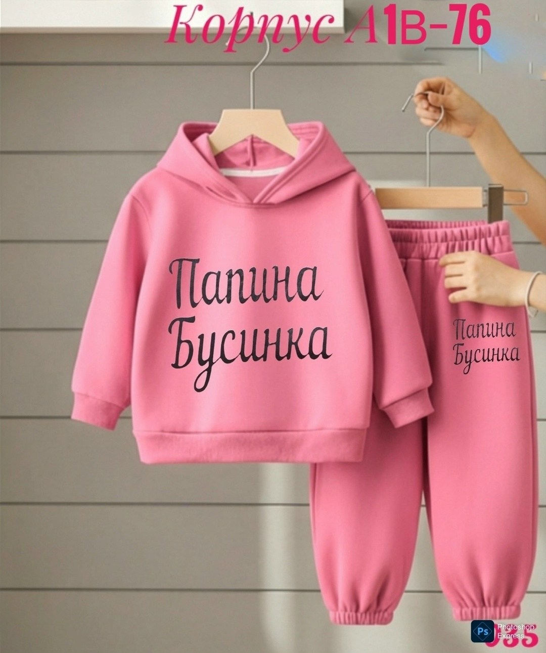 костюм детский,комплект костюм,детский костюм спортивный,костюм спортивный для девочек,костюм для малыша