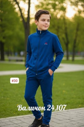 Костюм