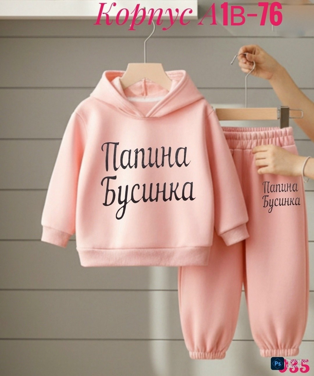 костюм детский,комплект костюм,детский костюм спортивный,костюм спортивный для девочек,костюм для малыша