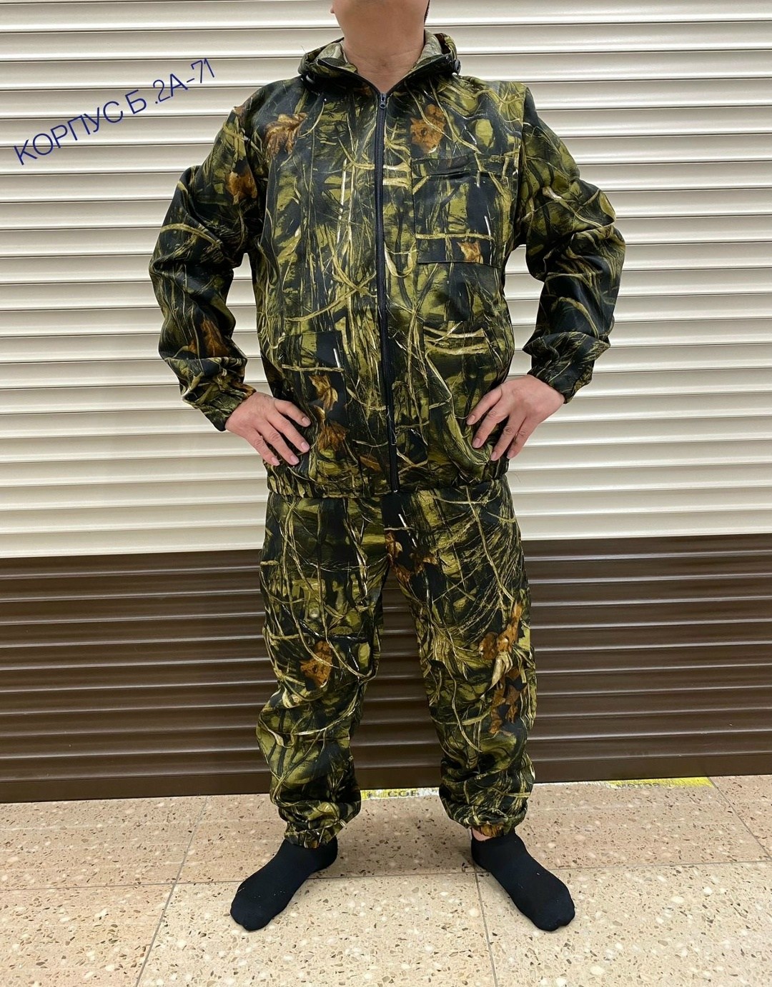 костюм камуфляжный,костюм камуфляжный мужской,камуфляжная форма,костюм камуфляжный грибник новатекс,костюм летний камуфляжный