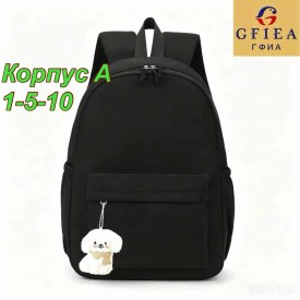 Сумка