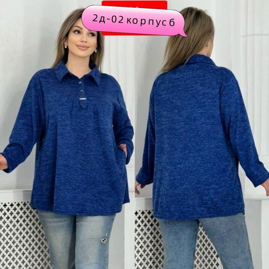рубашка женская,женская кофта,блузка теплая большие размеры,туника теплая большие размеры,рубашка женский сине-фиолетовый длинный ангора хлопок размер 68 оверсайз пуговицы