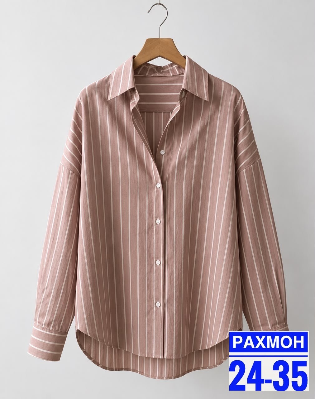 повседневная рубашка,женская рубашка,стильная рубашка,рубашка в полоску,рубашка