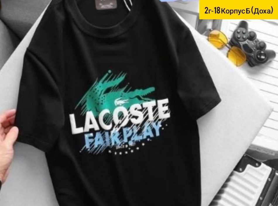 футболки lacoste,футболка lacoste футболка,футболка с крокодилом lacoste,футболка с принтом лакосте,футболка мужской lacoste белый