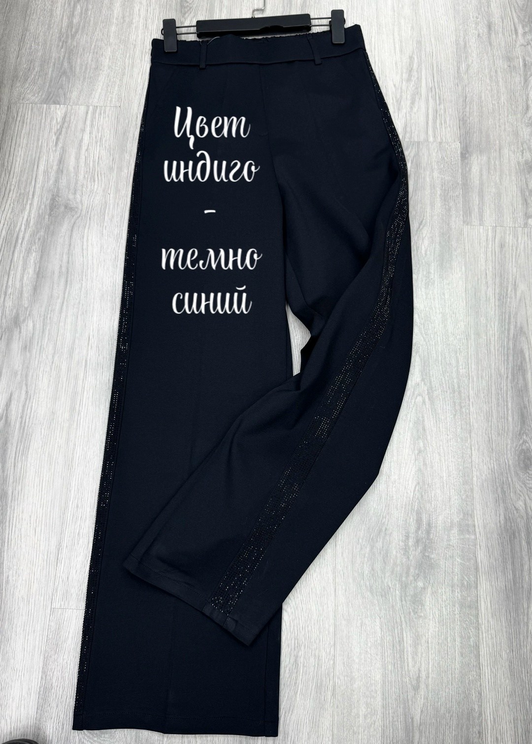 брюки школьная,брюки палаццо для девочки в школу,брюки для девочек,брюки школьные классика,брюки палаццо для девочек