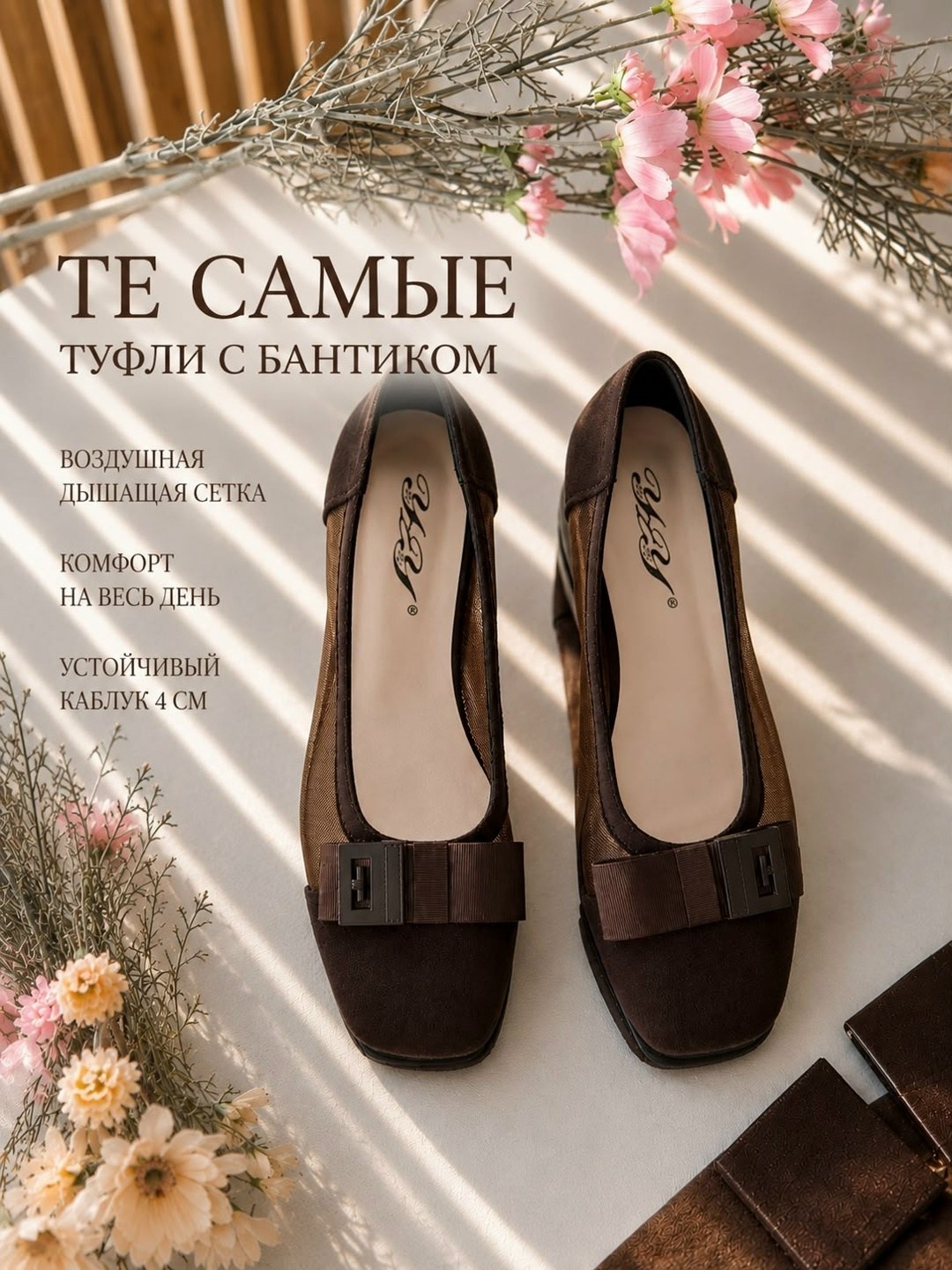 туфли женские,женские туфли лодочки,туфли для женщин,повседневные туфли,модные туфли