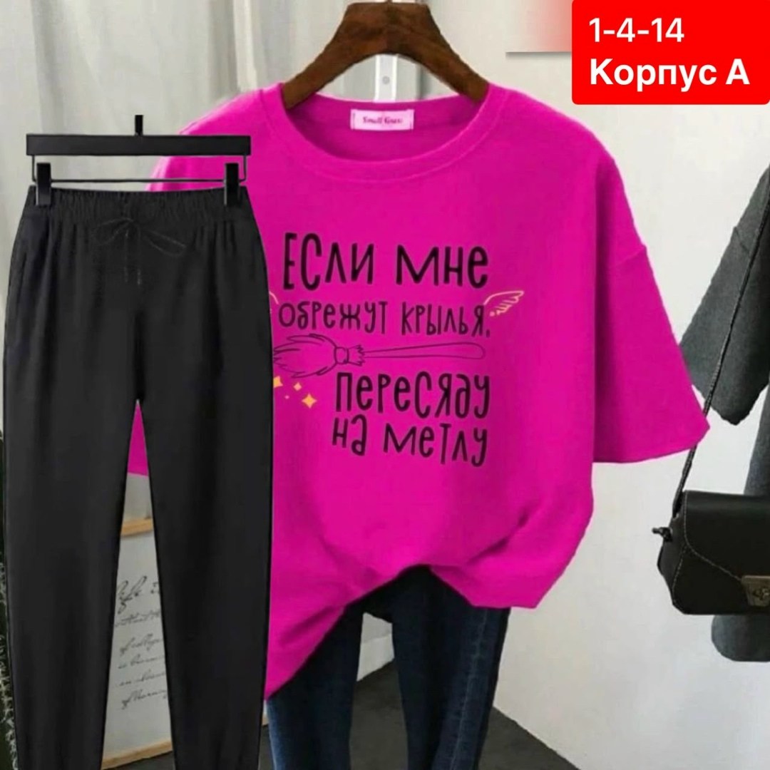 футболки женская,,женские костюмы спортивные,женские костюмы,футболки и майки
