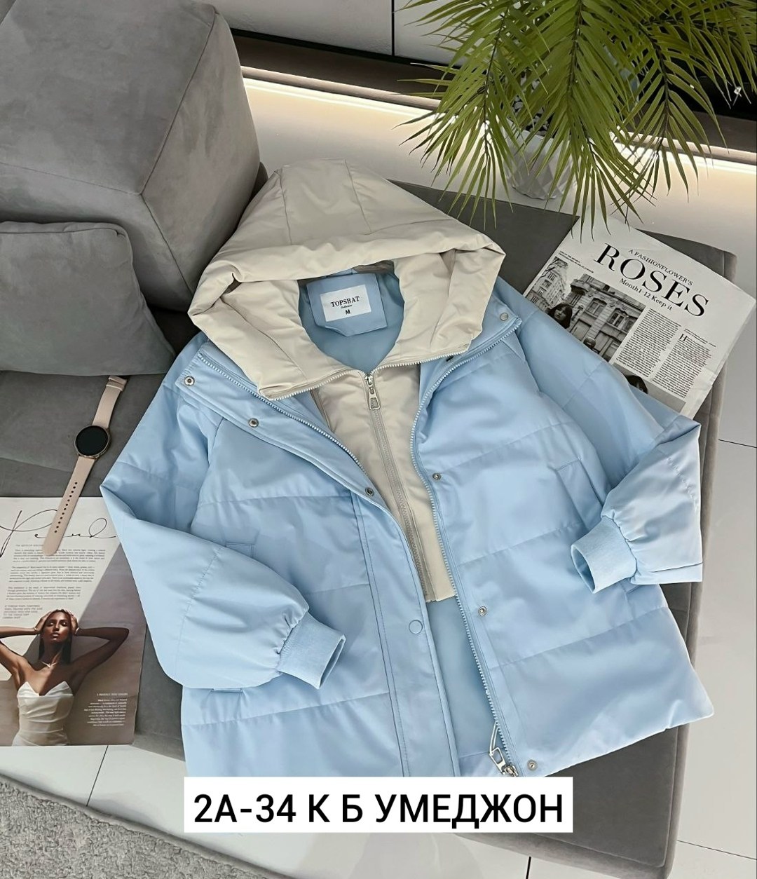 демисезонные куртки,женская куртка,куртка,куртка женская демисезонная,куртки