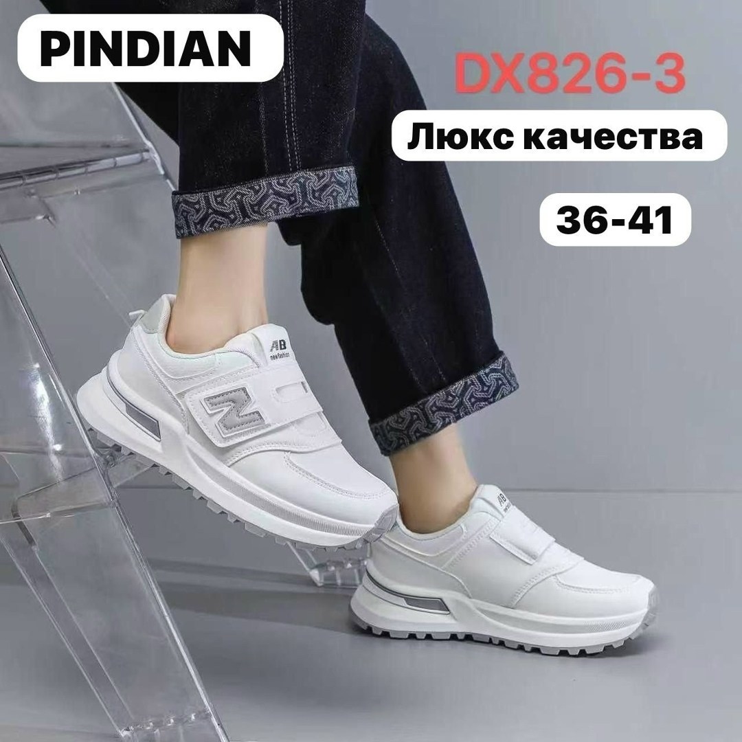 ,кроссовки,кроссовки женскиe,кроссовки закрытые, детская