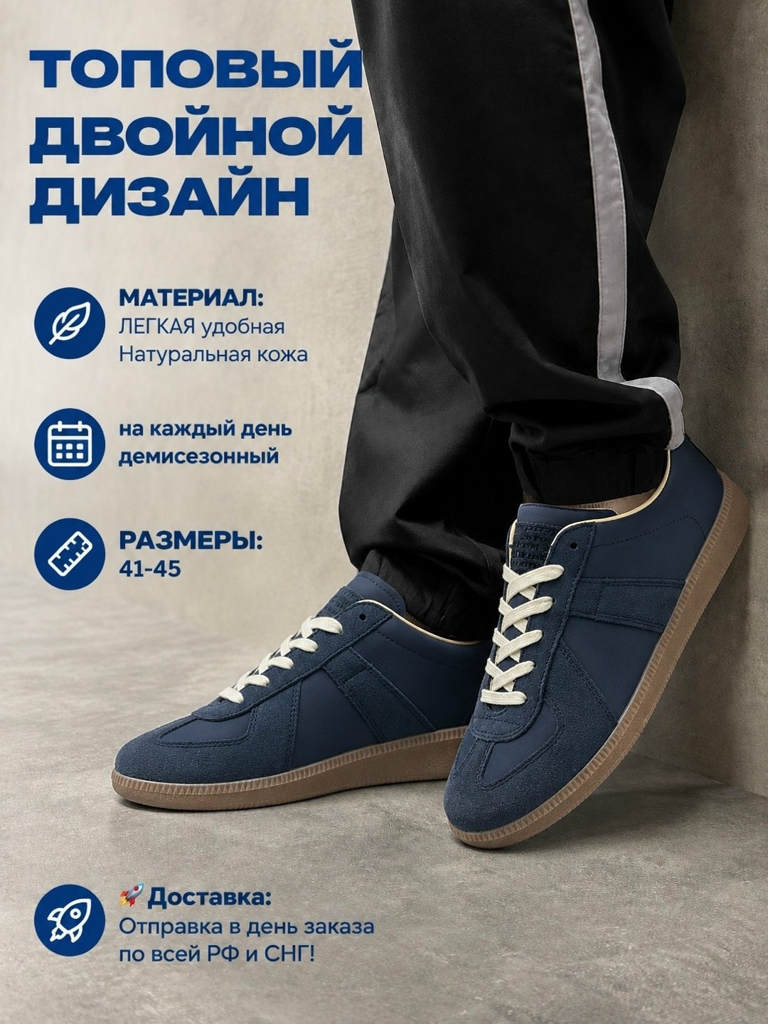 обувь,мужской кроссовки,кеды мужские,обуви,обувь для мужчин