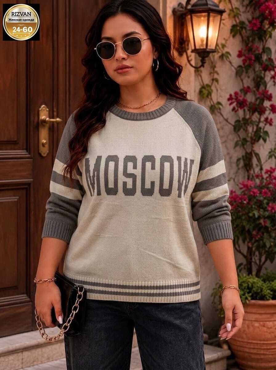 женская кофта,кофта модная,кофта,свитера женские,кофта женская свитер