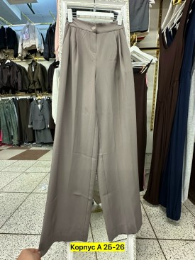 Брюки