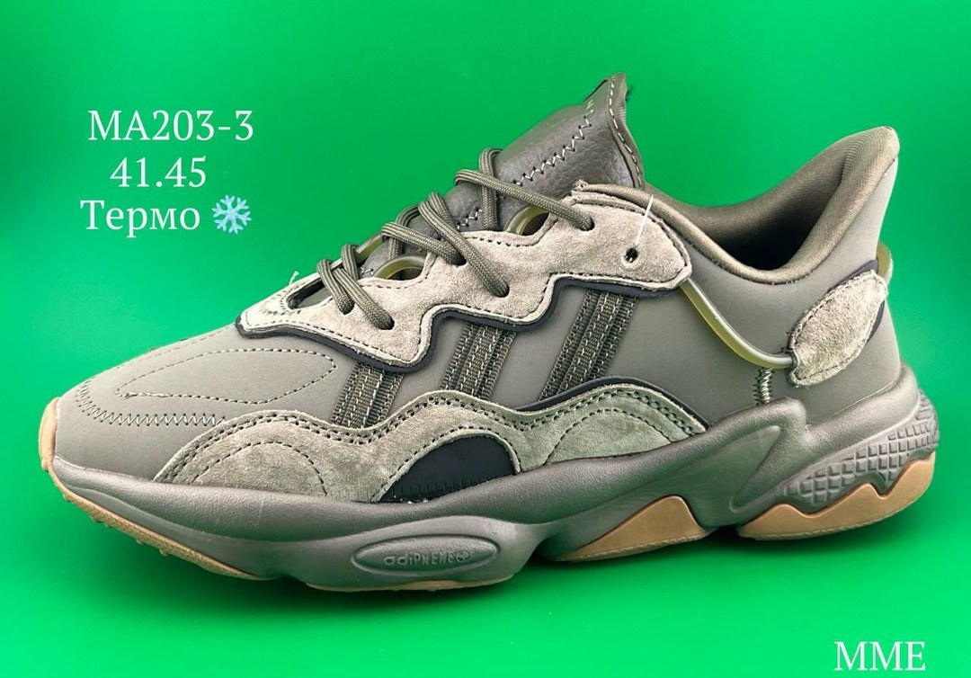 кроссовки мужские adidas ozweego,кроссовки adidas ozweego,кроссовки adidas,кроссовки женские adidas ozweego,кроссовки ozweego