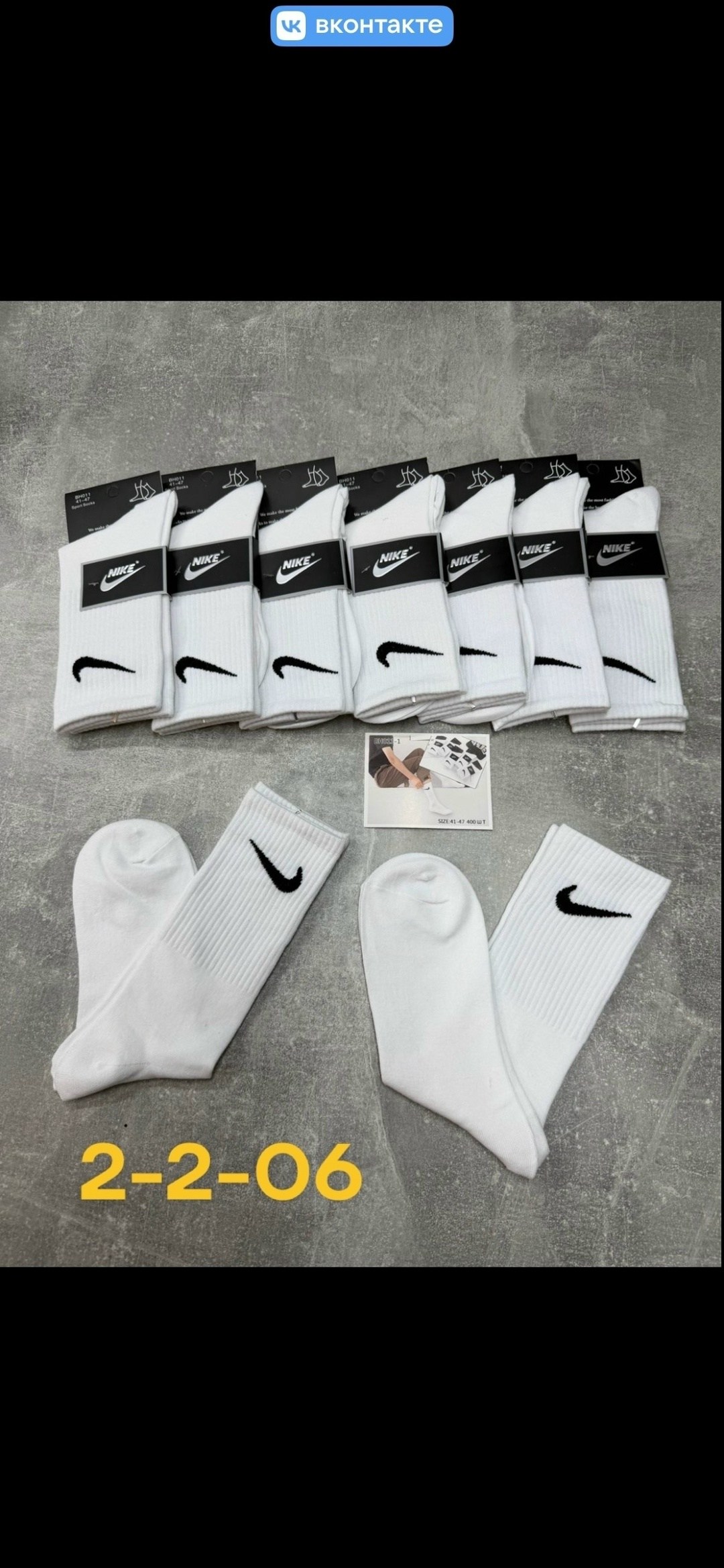 носки мужские 10 пар,носки мужские,носки унисекс,носки мужские 10 пар nike,комплект носки мужские