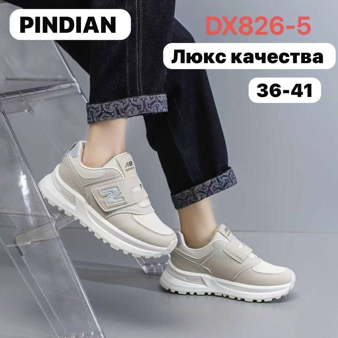 ,кроссовки,кроссовки женскиe,кроссовки закрытые, детская