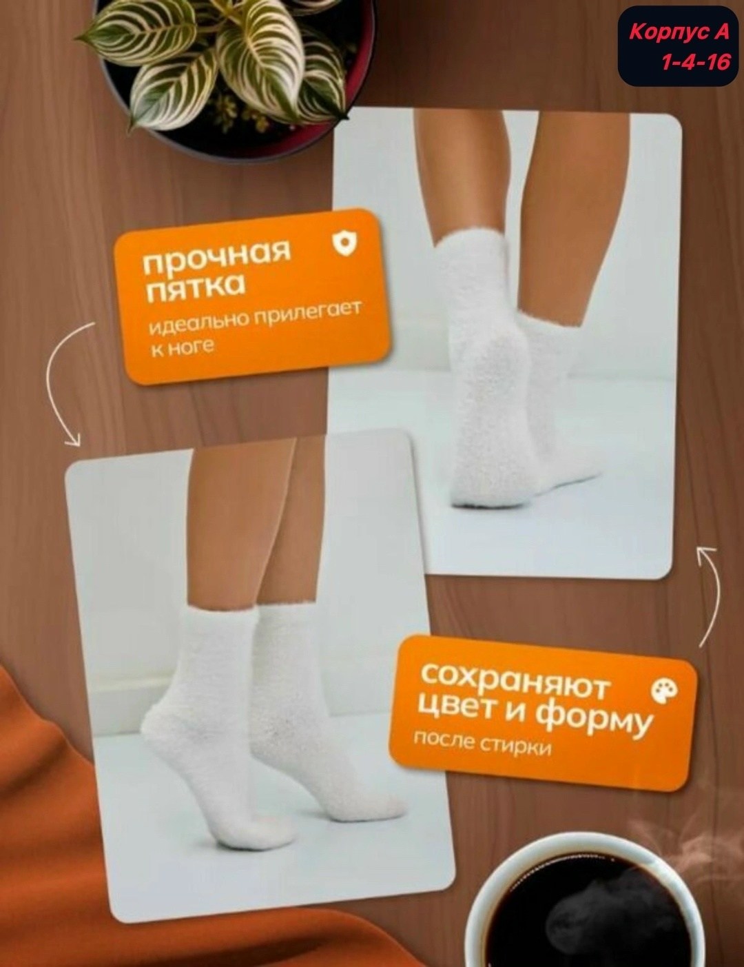 носки женские 10 пар,носки женские,носки женские теплые,носки норка женские,носки