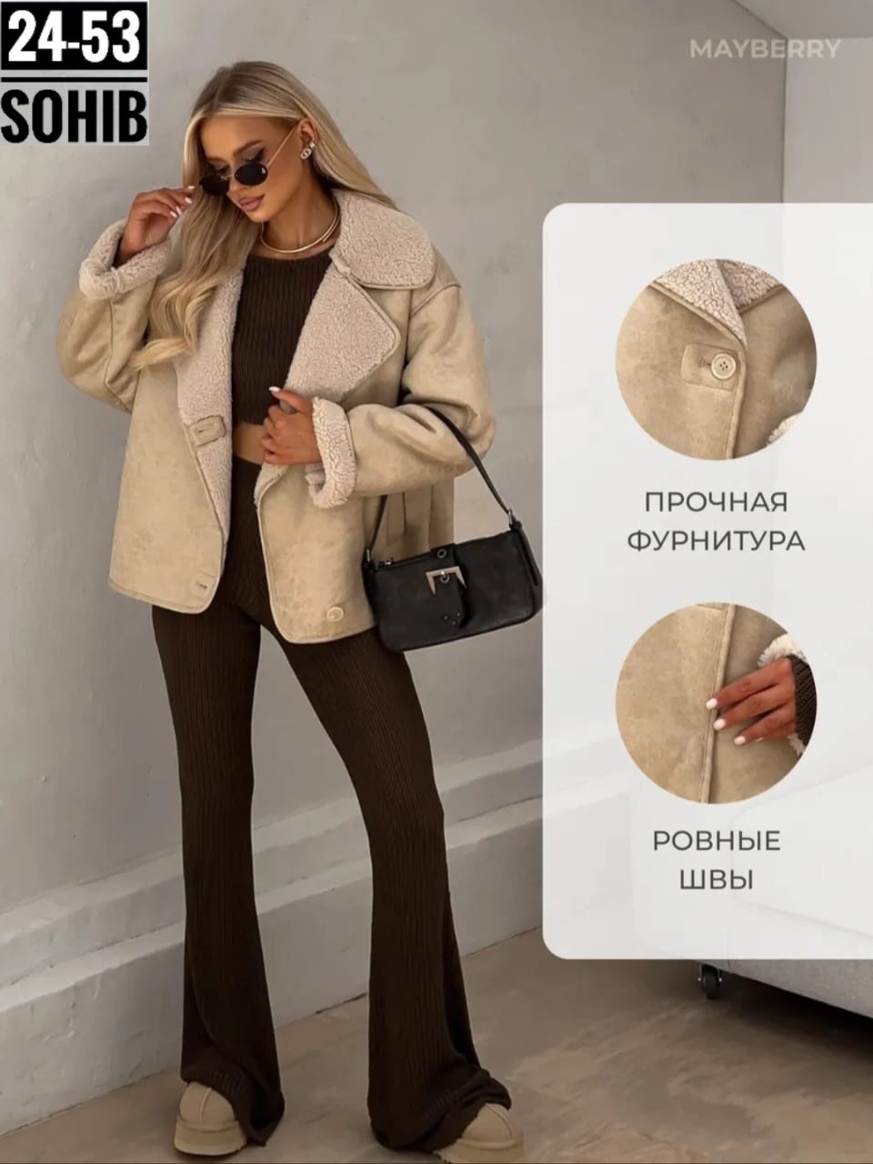 дубленка женская,дубленка авиатор женская бежевая,белая дублёнка,дубленка,дубленка авиатор женская