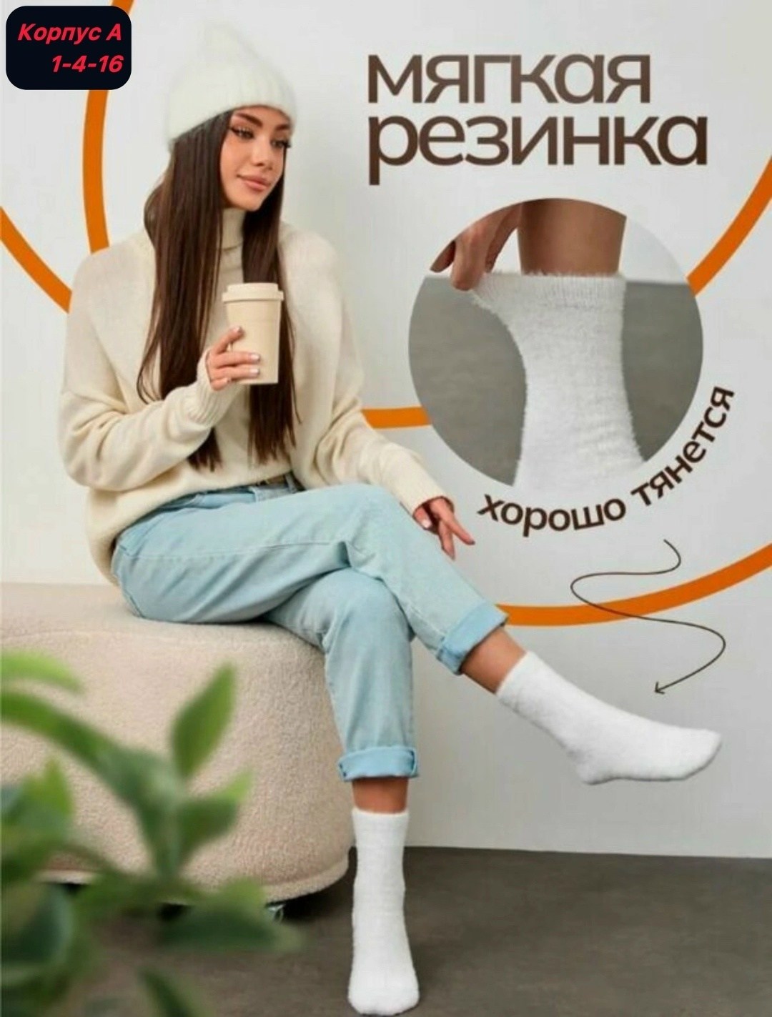 носки женские 10 пар,носки женские,носки женские теплые,носки норка женские,носки