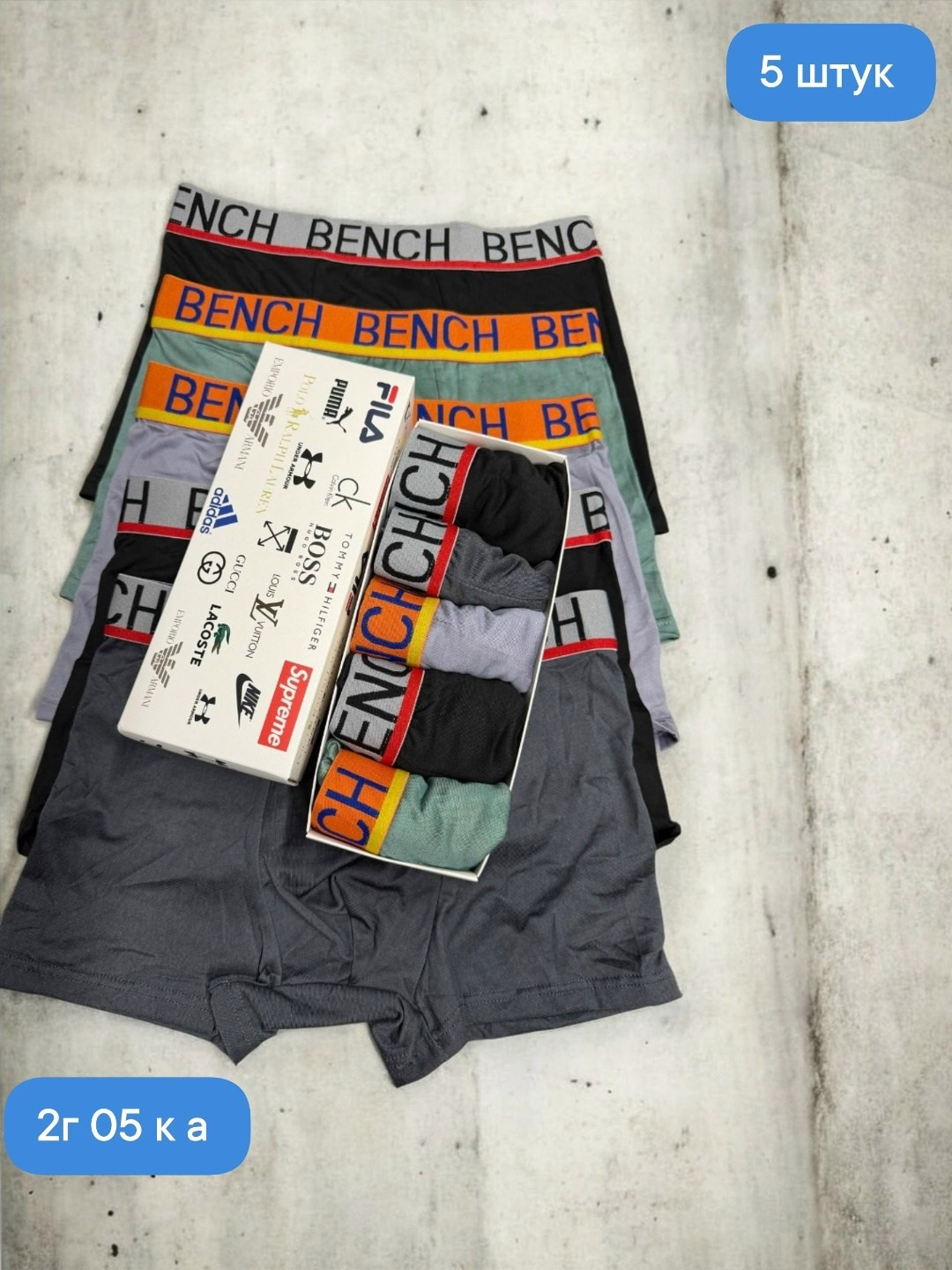 трусы bench,трусы bench мужские,трусы боксеры bench,мужской трусы,нижнее белье мужское