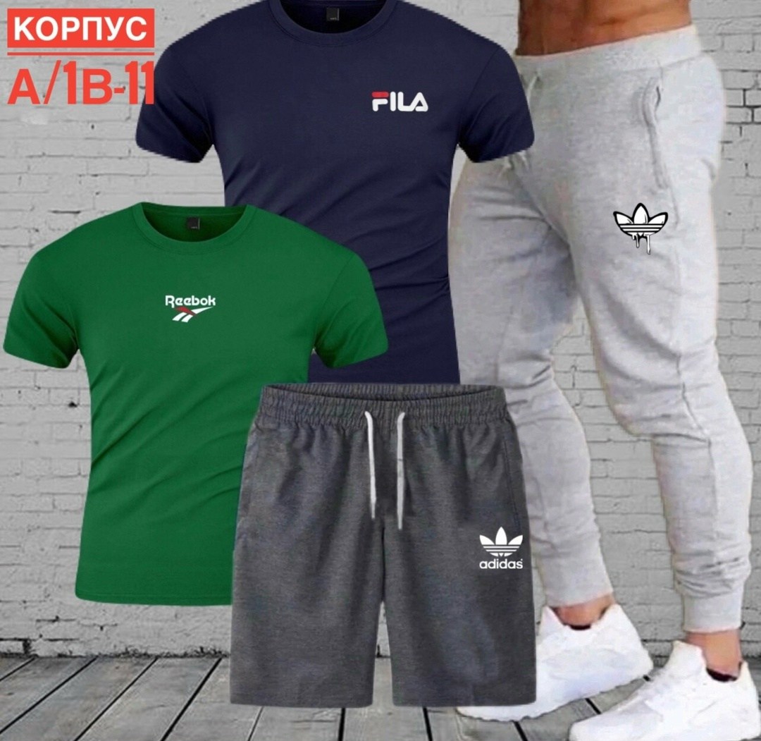 костюм спортивный мужской,костюм мужской,спортивные костюмы,костюм для мужчин,спорт костюм
