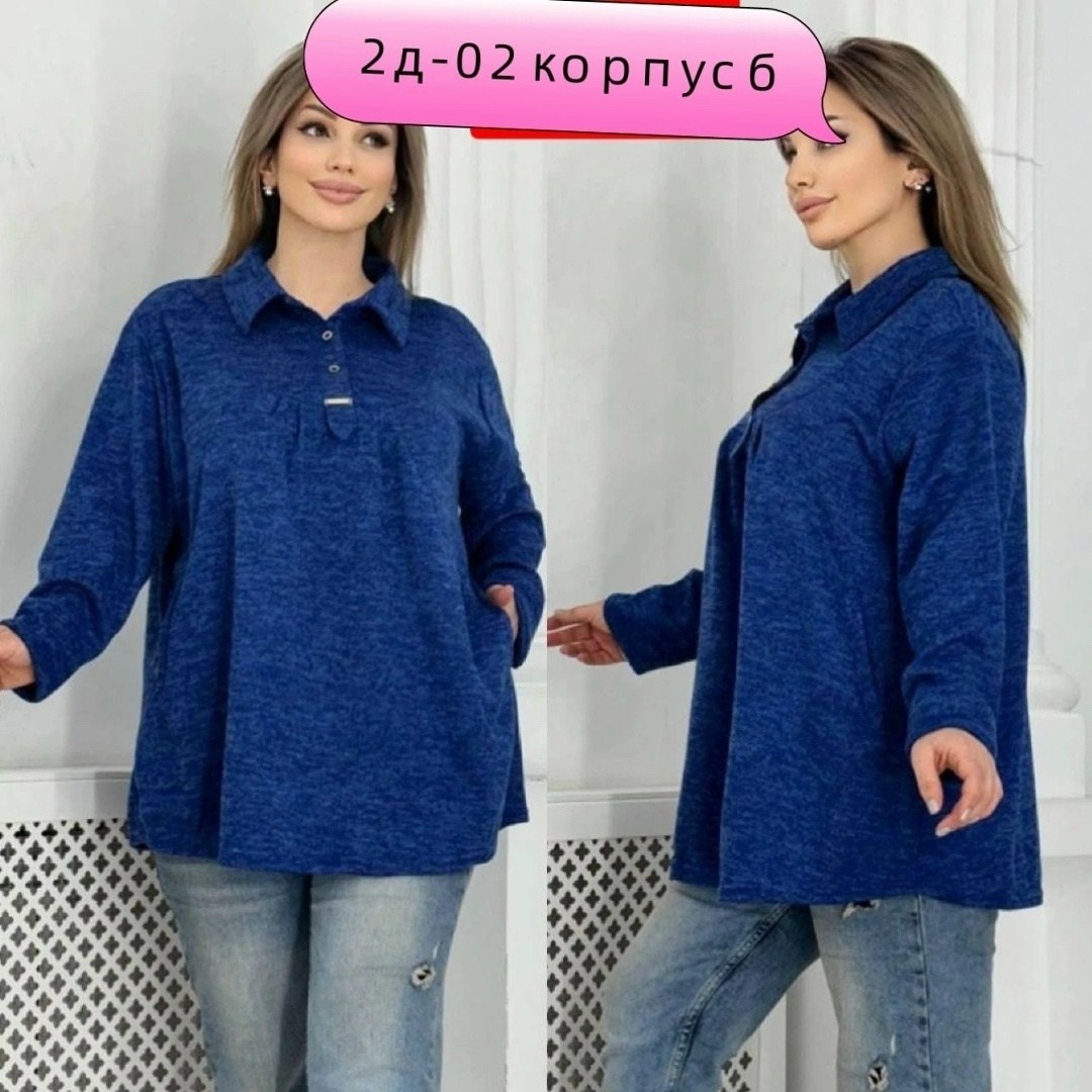 рубашка женская,женская кофта,блузка теплая большие размеры,туника теплая большие размеры,рубашка женский сине-фиолетовый длинный ангора хлопок размер 68 оверсайз пуговицы