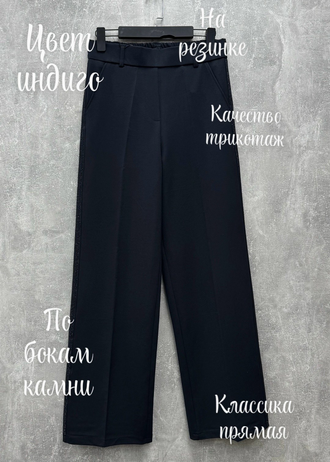 брюки школьная,брюки палаццо для девочки в школу,брюки для девочек,брюки школьные классика,брюки палаццо для девочек