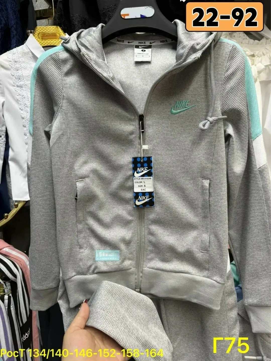 спортивный костюм подростковый найк,спортивные костюмы nike,спортивный костюм nike tracksuit,спортивные костюм,костюмы спортивные школьный