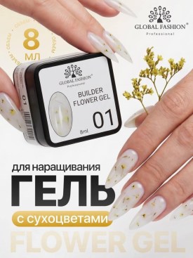1000 мелочей