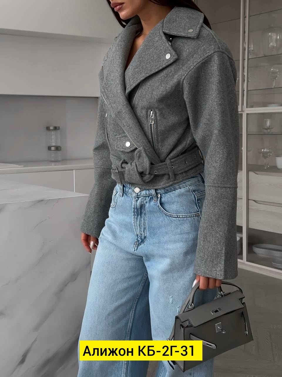 косуха серая,куртка косуха,куртка косуха женская,косуха куртка кашемір модель 025,косуха женская