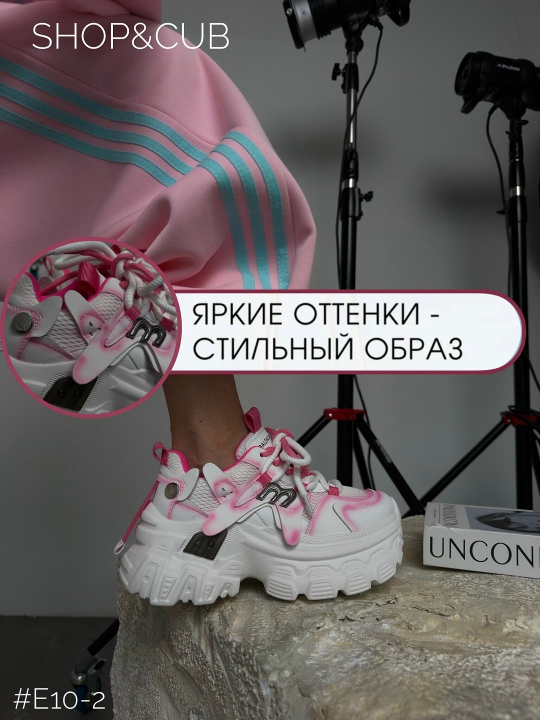 , женская,модные наряды,костюм розовый,кроссовки женскиe