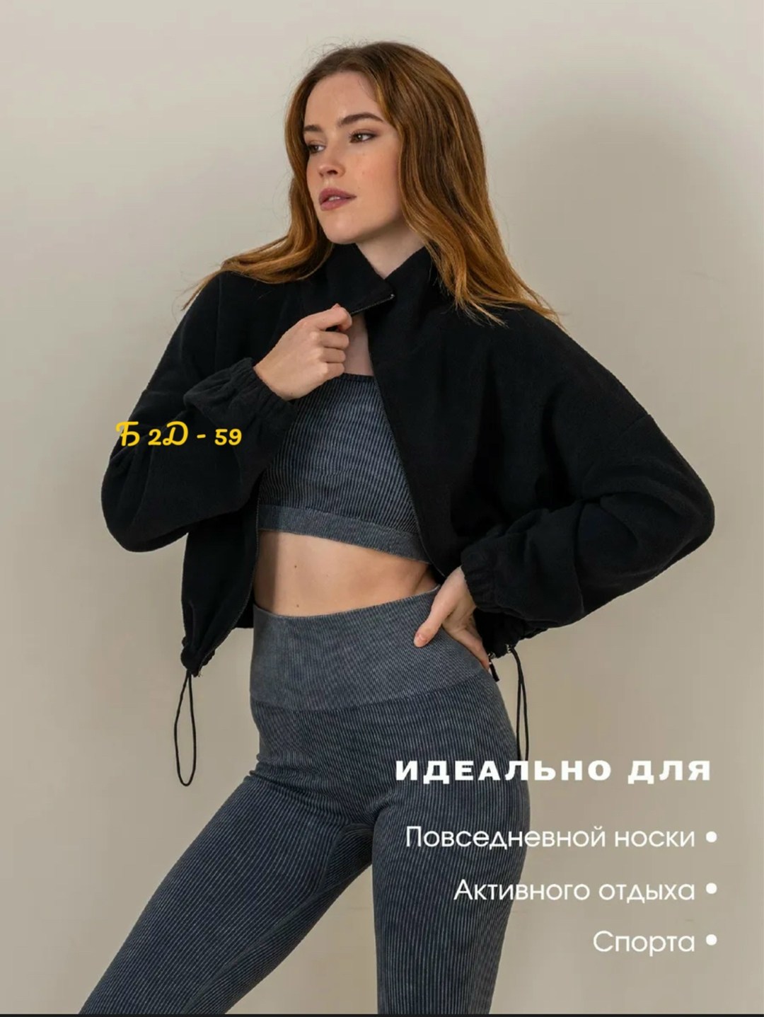 флисовая кофта,кофта на молнии оверсайз,флисовая кофта на молнии,женская флисовая куртка,худи на флисе оверсайз