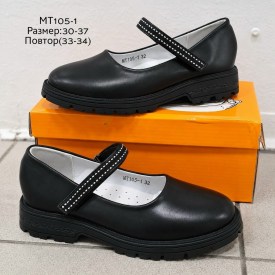 Туфли