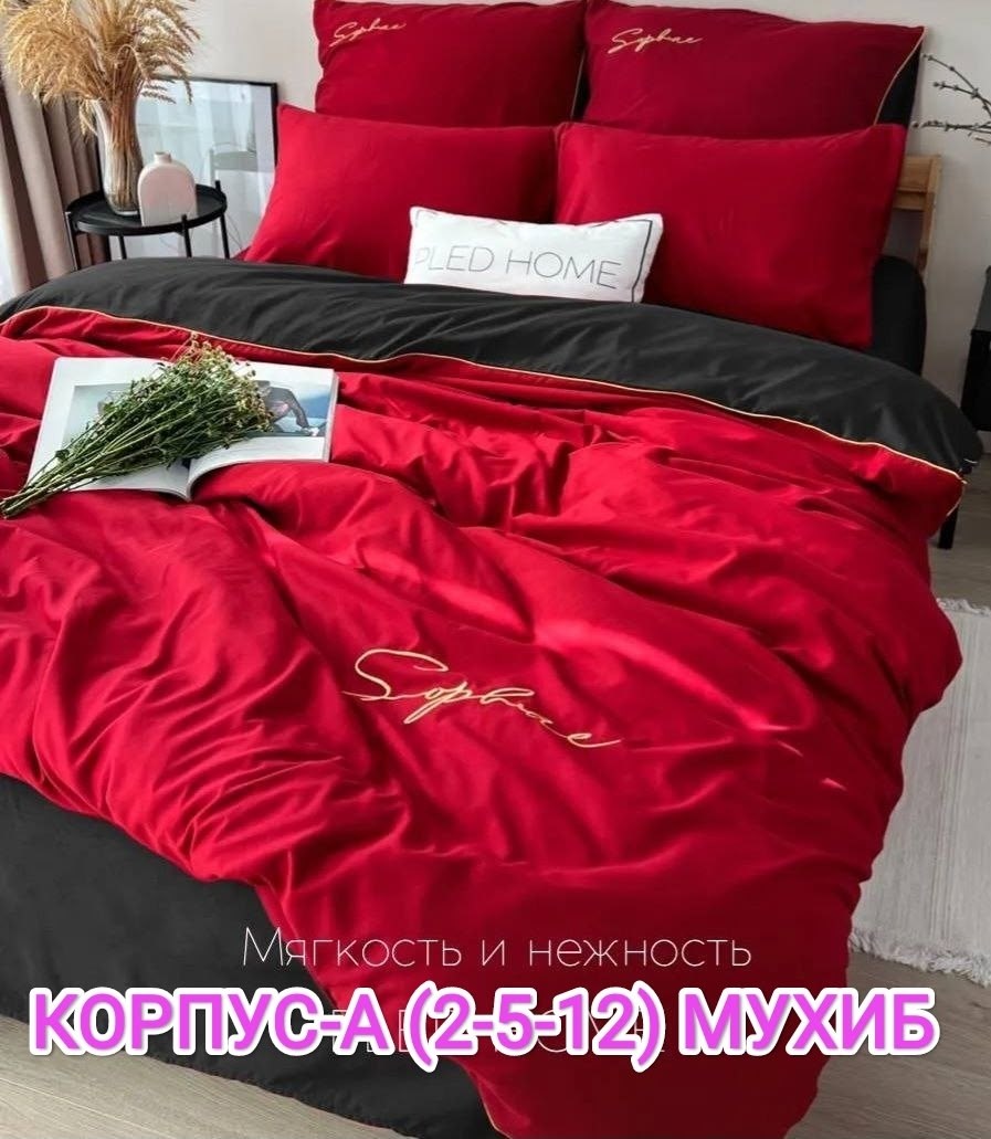 комплект постельного белья mency,комплект постельного белья евро жатка сатин,постельное белье менси жатка,черный комплект постельного белья,постельное белье жатка