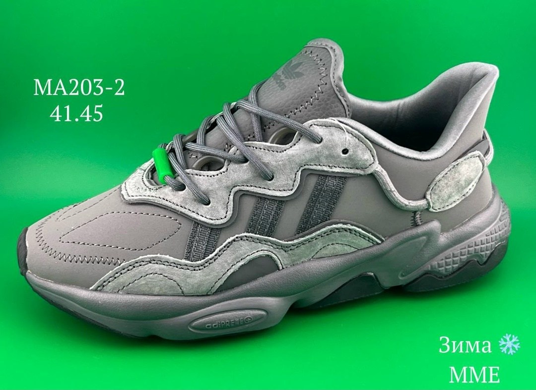 кроссовки мужские adidas ozweego,кроссовки adidas ozweego,кроссовки adidas,кроссовки женские adidas ozweego,кроссовки ozweego