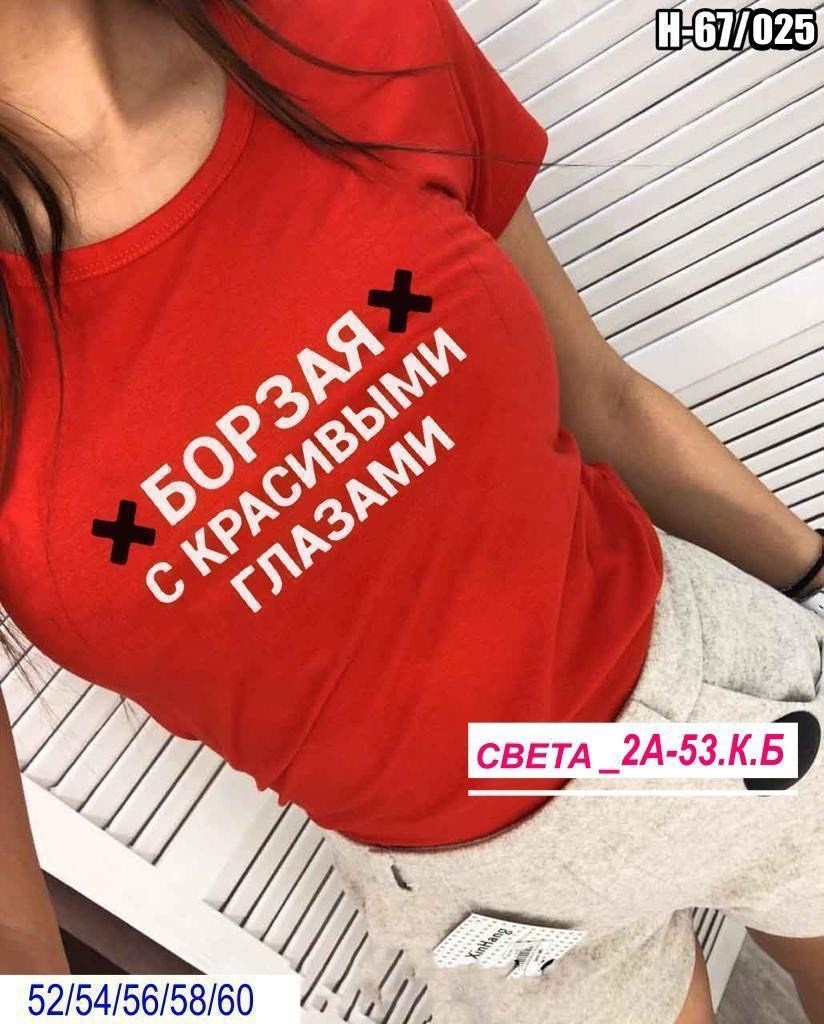 футболка мотаю нервы качественно женская,мотаю нервы,футболка мотаю нервы качественно,футболка с надписью мотаю нервы,футболка мотаю нервы