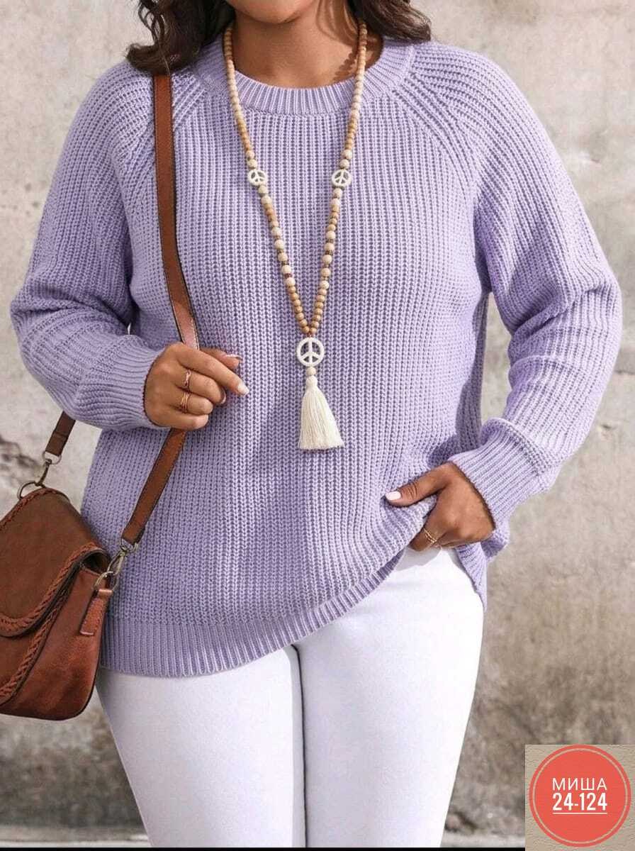джемпер голубой женский,джемпер,джемпера женские,свитер джемпер,свитер женский