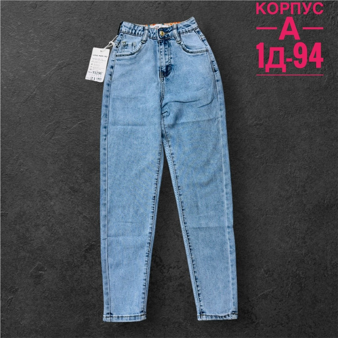 джинсы бананы детские minz store,детские джинсы,джинсы для девочек,джинсы детский,джинсы женские