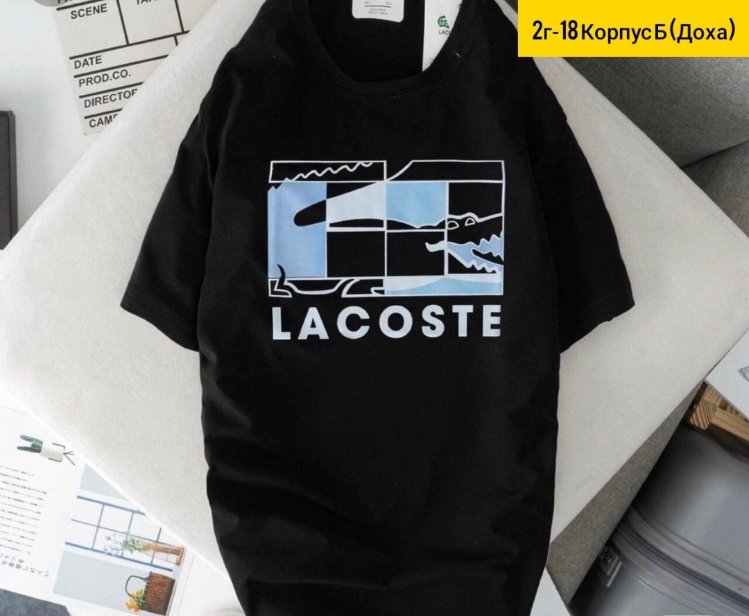футболки lacoste,футболка lacoste футболка,футболка с крокодилом lacoste,футболка с принтом лакосте,футболка мужской lacoste белый