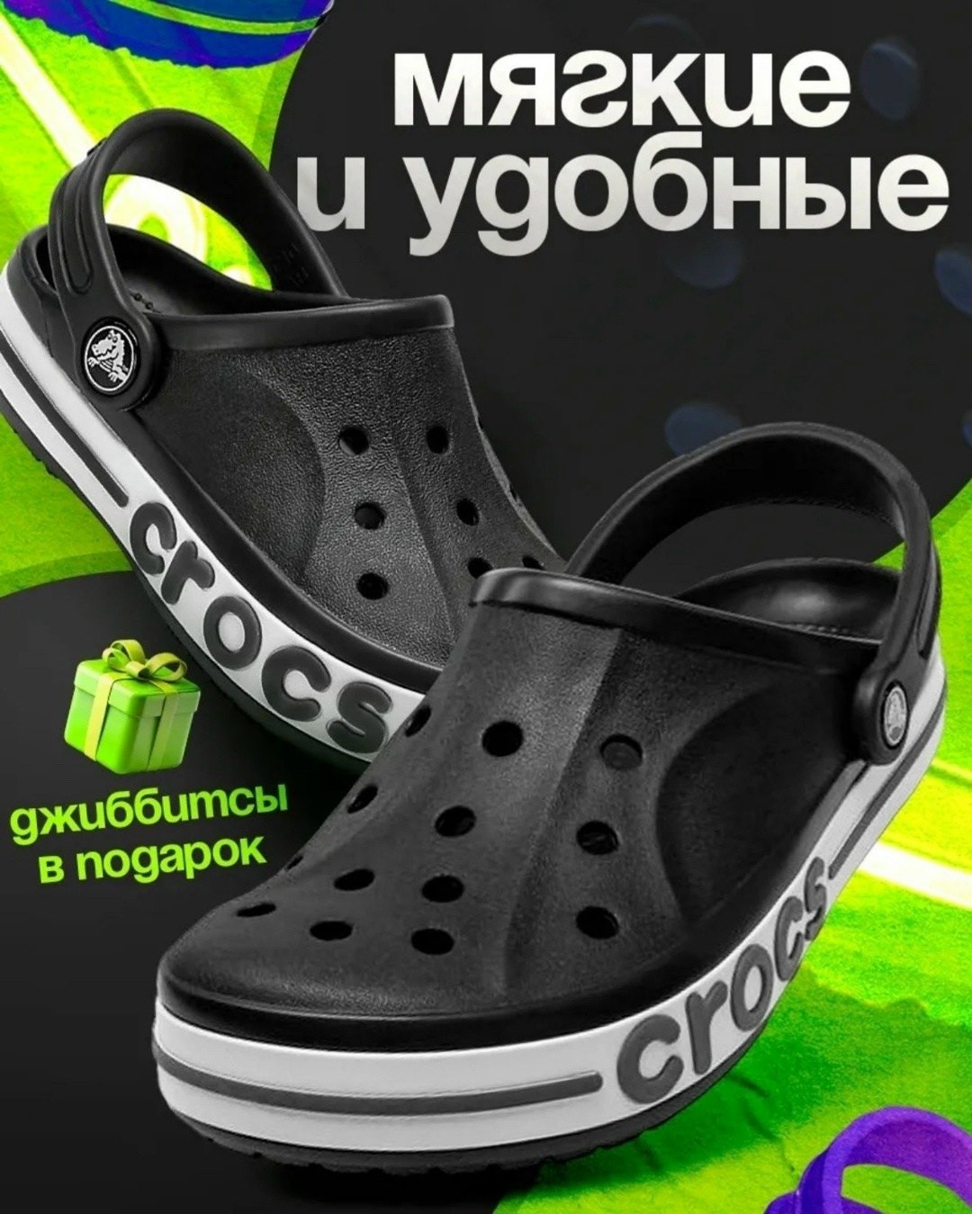 , женская,кроксы чья фирма,сабо crocs детские,крокс