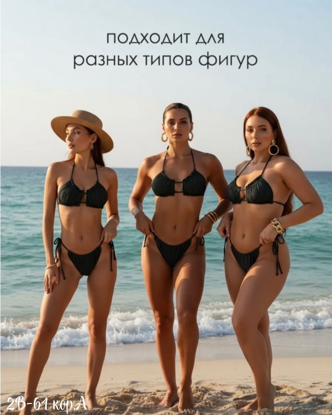 купальник для женщин,burcu esmersoy bikini,купальник,цельные купальники,девушка
