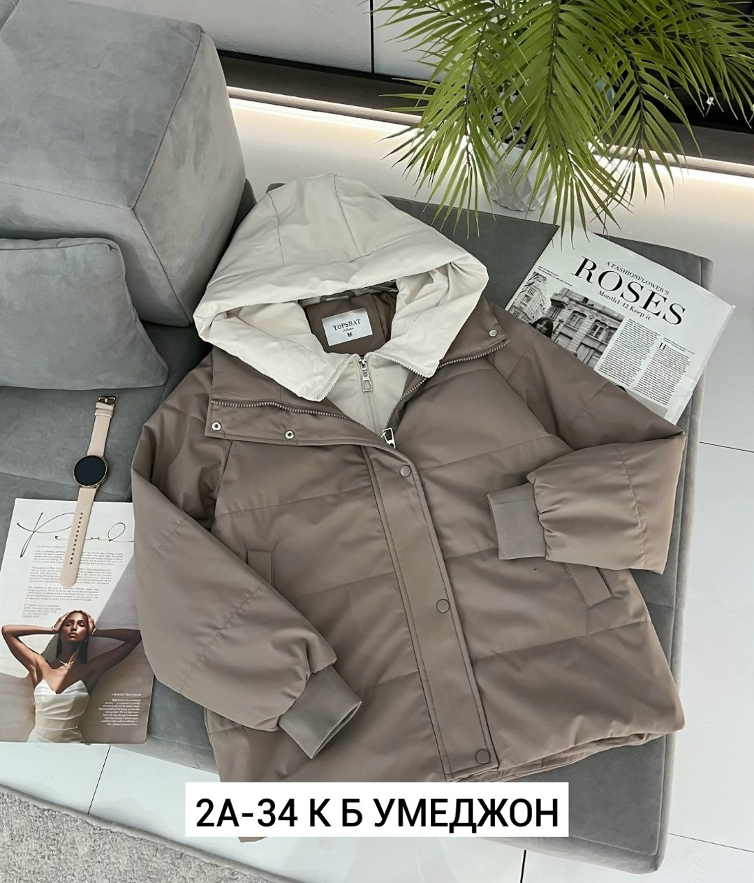 демисезонные куртки,женская куртка,куртка,куртка женская демисезонная,куртки