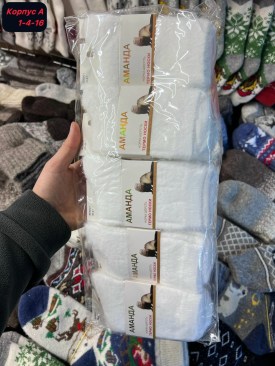 Носки
