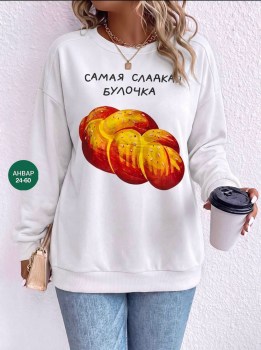Свитшот