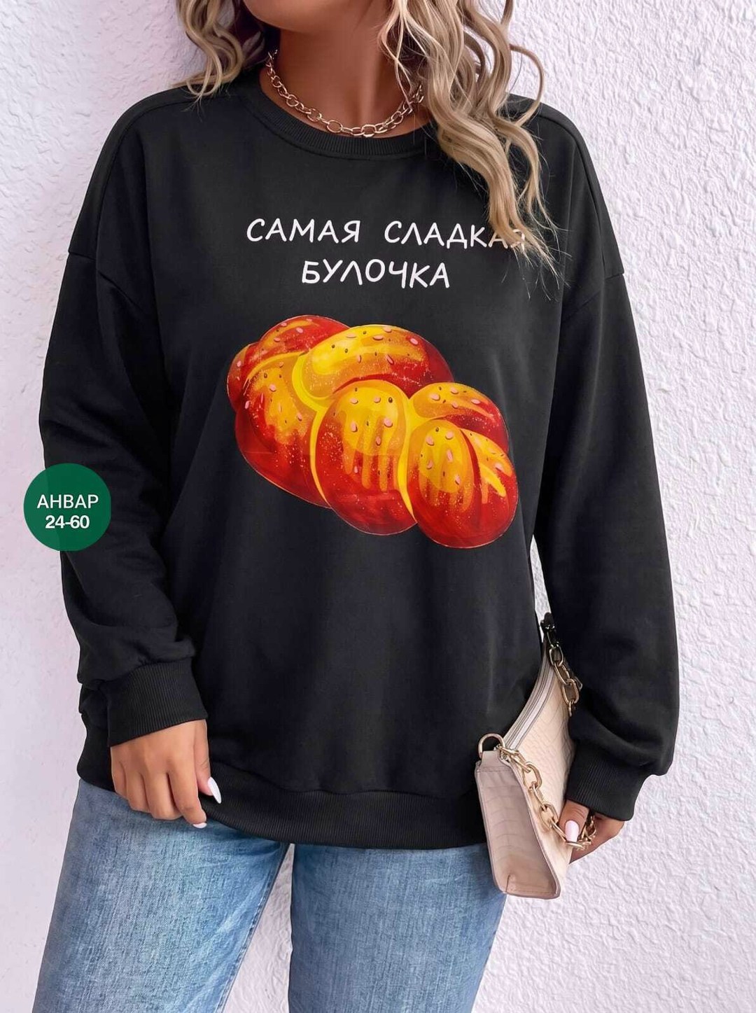свитшот женская,повседневный свитшот,толстовки свитшот,детский свитшот,свитшот с принтом