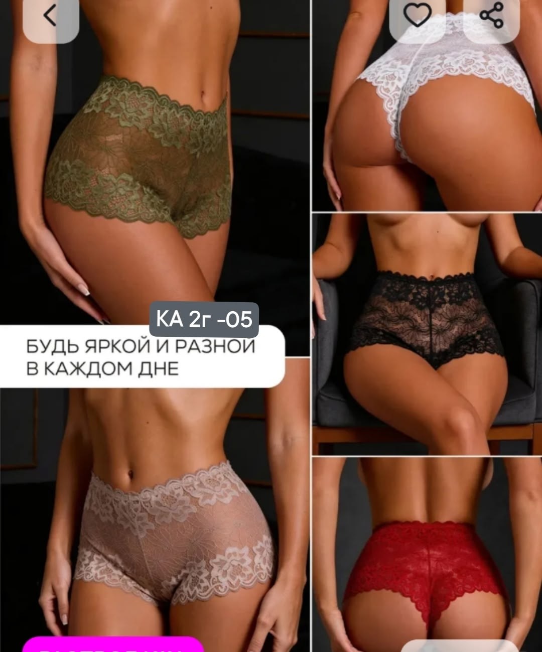 комплект трусов женские,комплект трусов,трусы женские шорты хлопок,женские кружевные трусы,трусы женские 5 шт