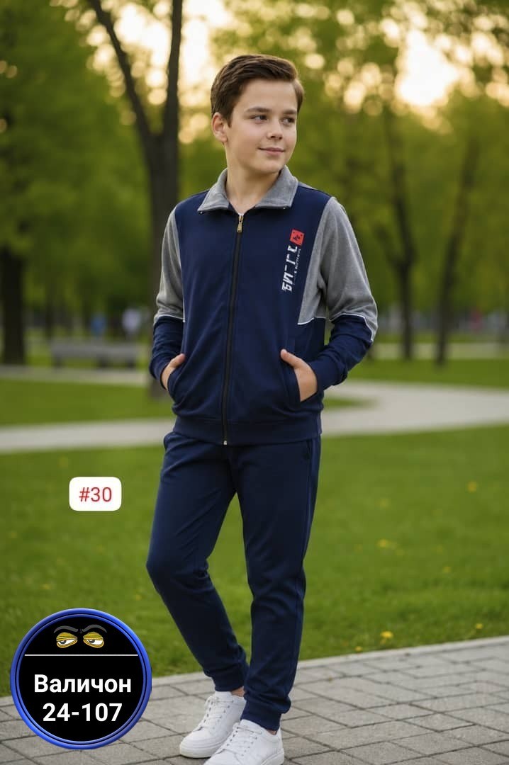 Детская одежда