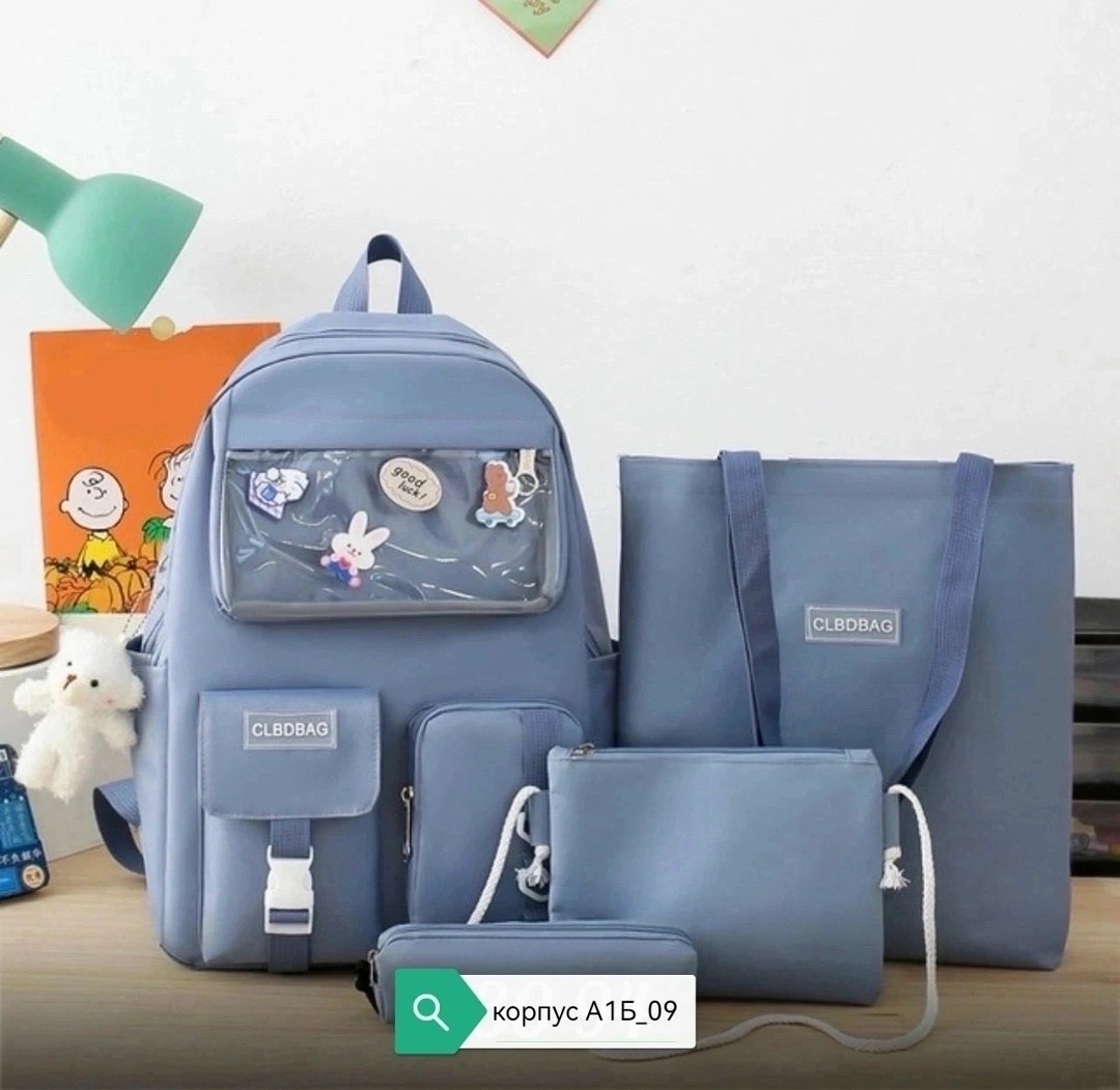 рюкзак портфель школьный для девочки,рюкзак сумка маленький,набор с рюкзаком,рюкзак в школу,портфель школьный для девочек